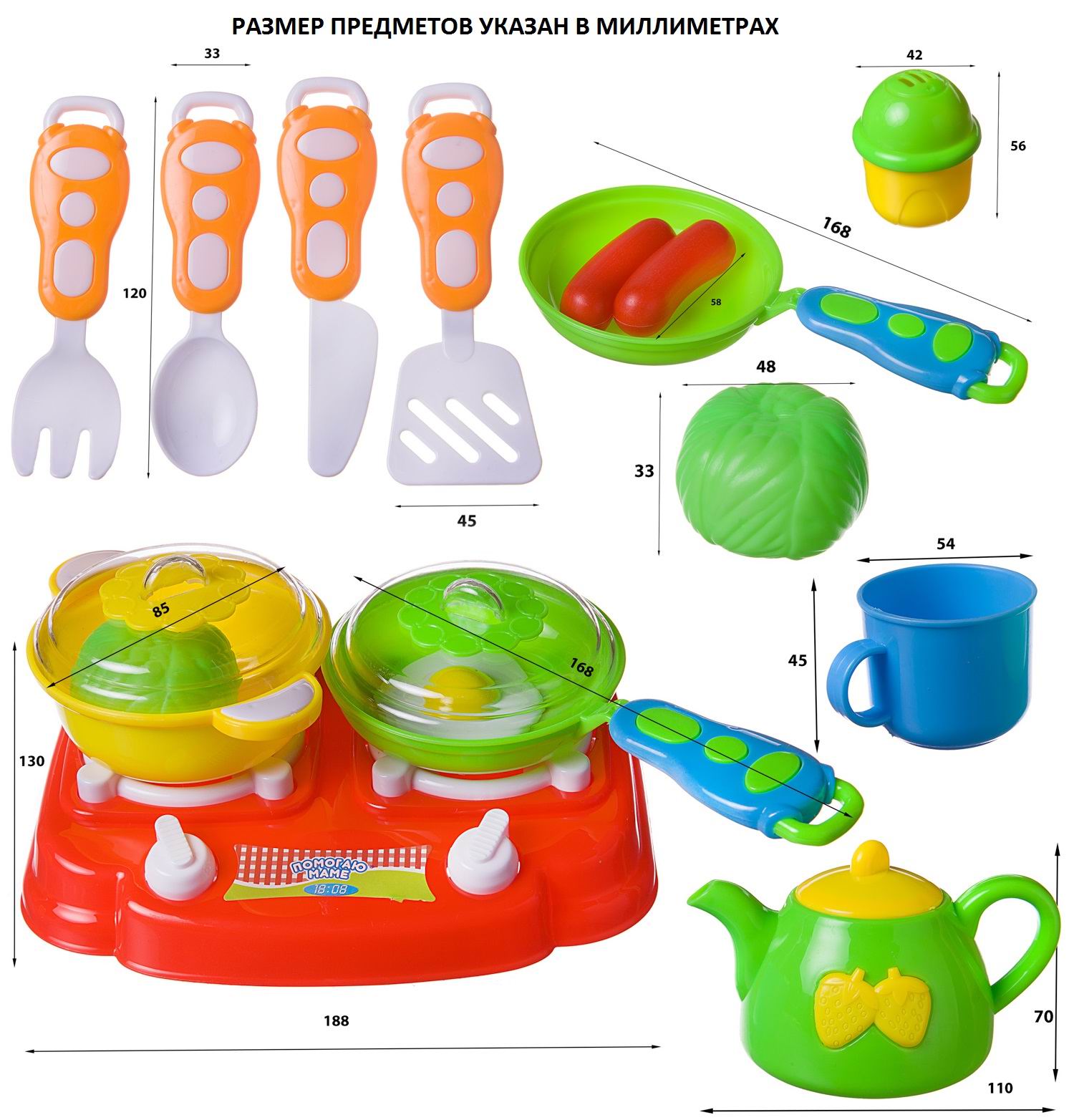 Игрушка Abtoys посуда - фото 2