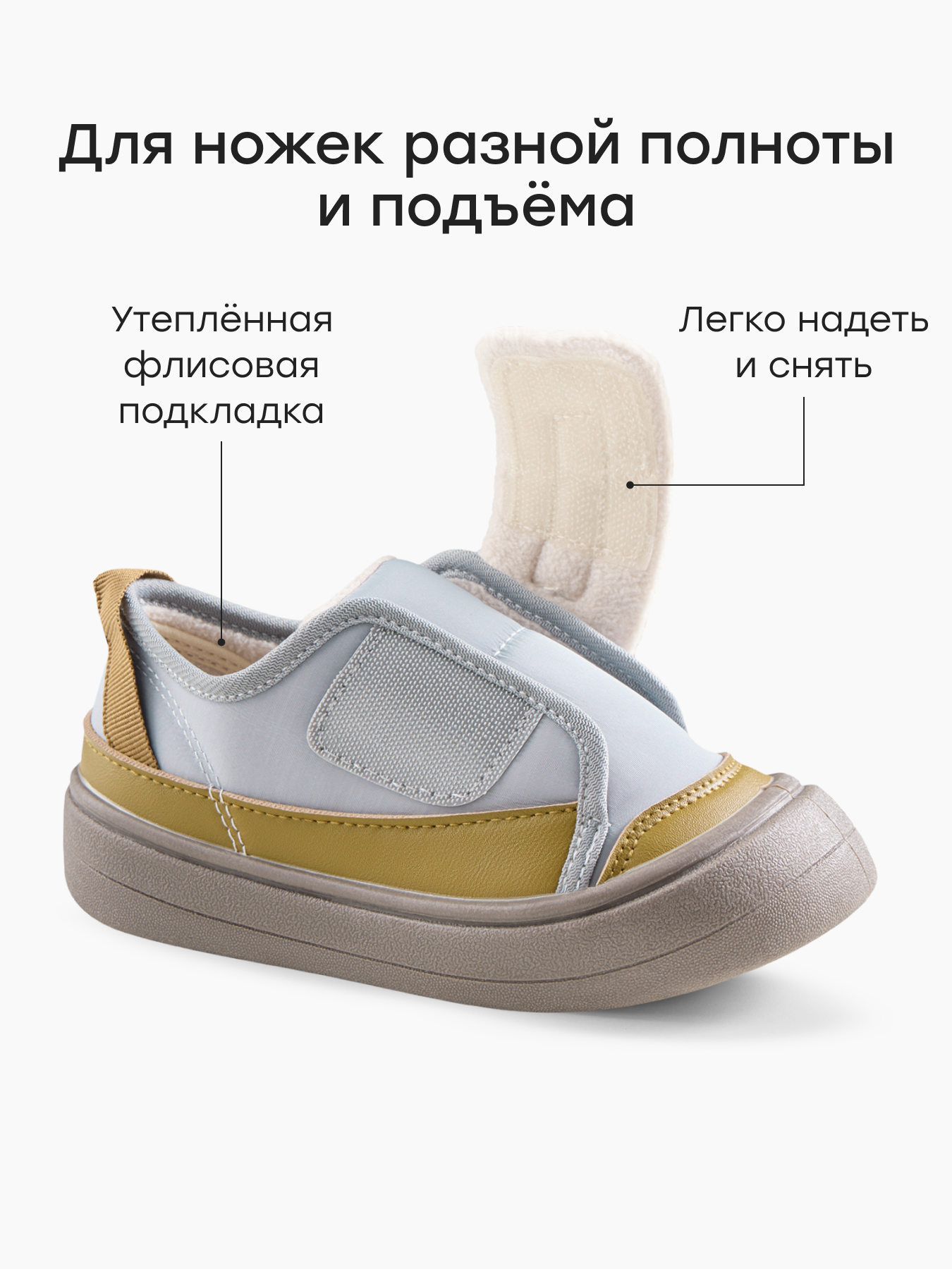 Кеды Happy Baby 86666/light-grey - фото 4