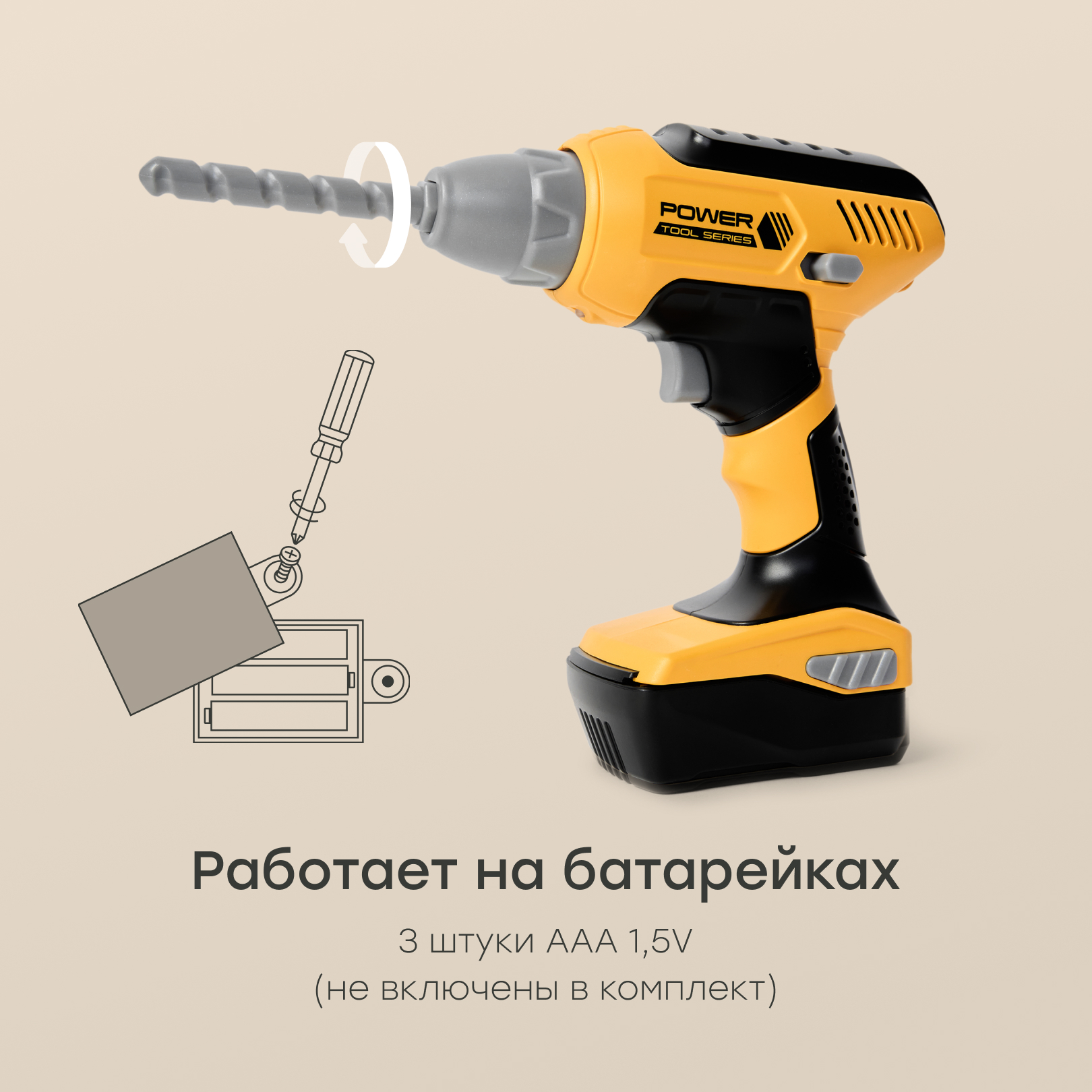 Игрушка Happy Baby Мастер (инструменты, дрель, шуруповерт) - фото 5
