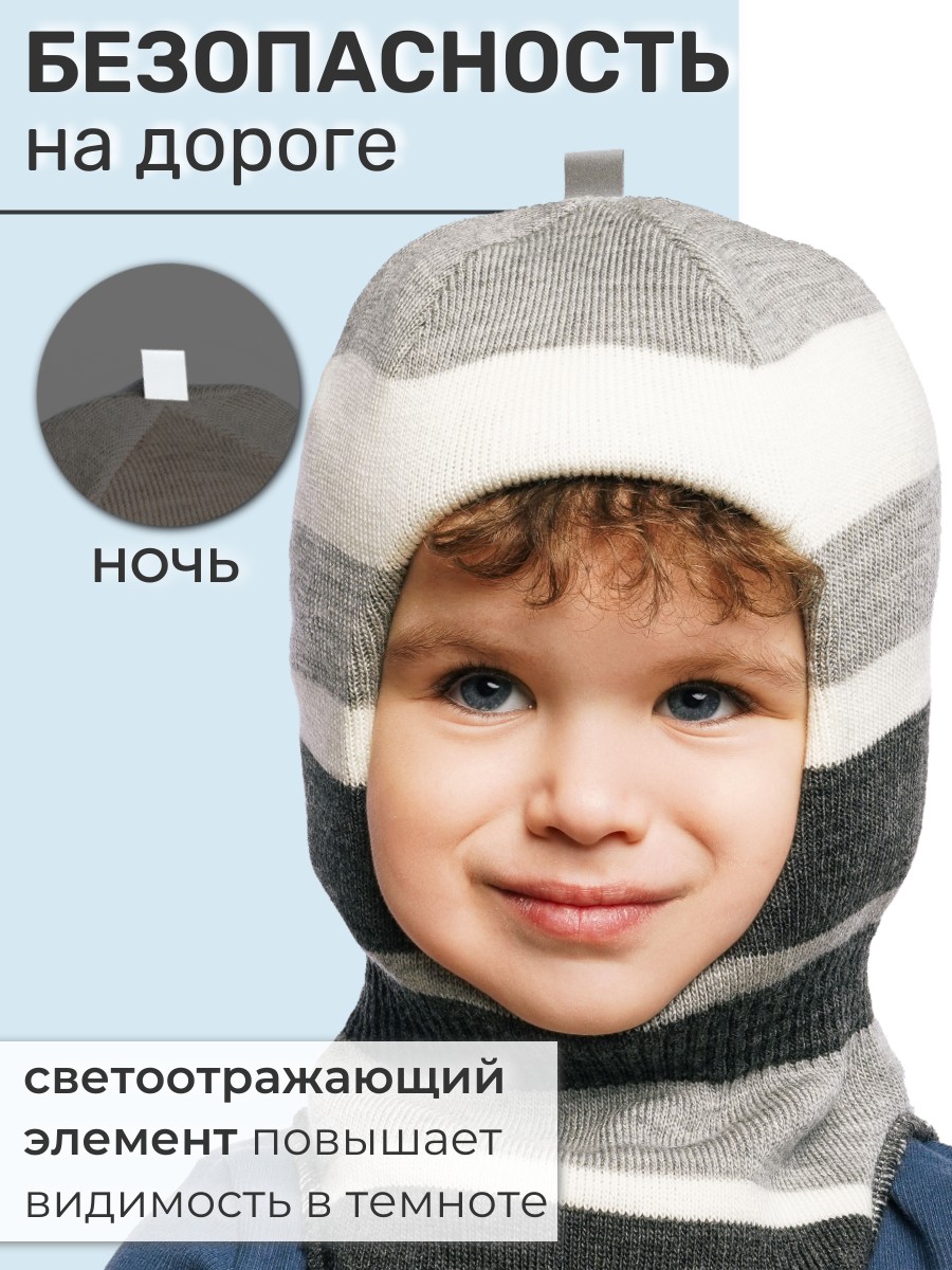 Шапка-шлем ПриКиндер U-W_232205 Цвет: Серый - фото 6