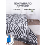 Покрывало MILANIKA Саванна 150 x 215 см хлопок