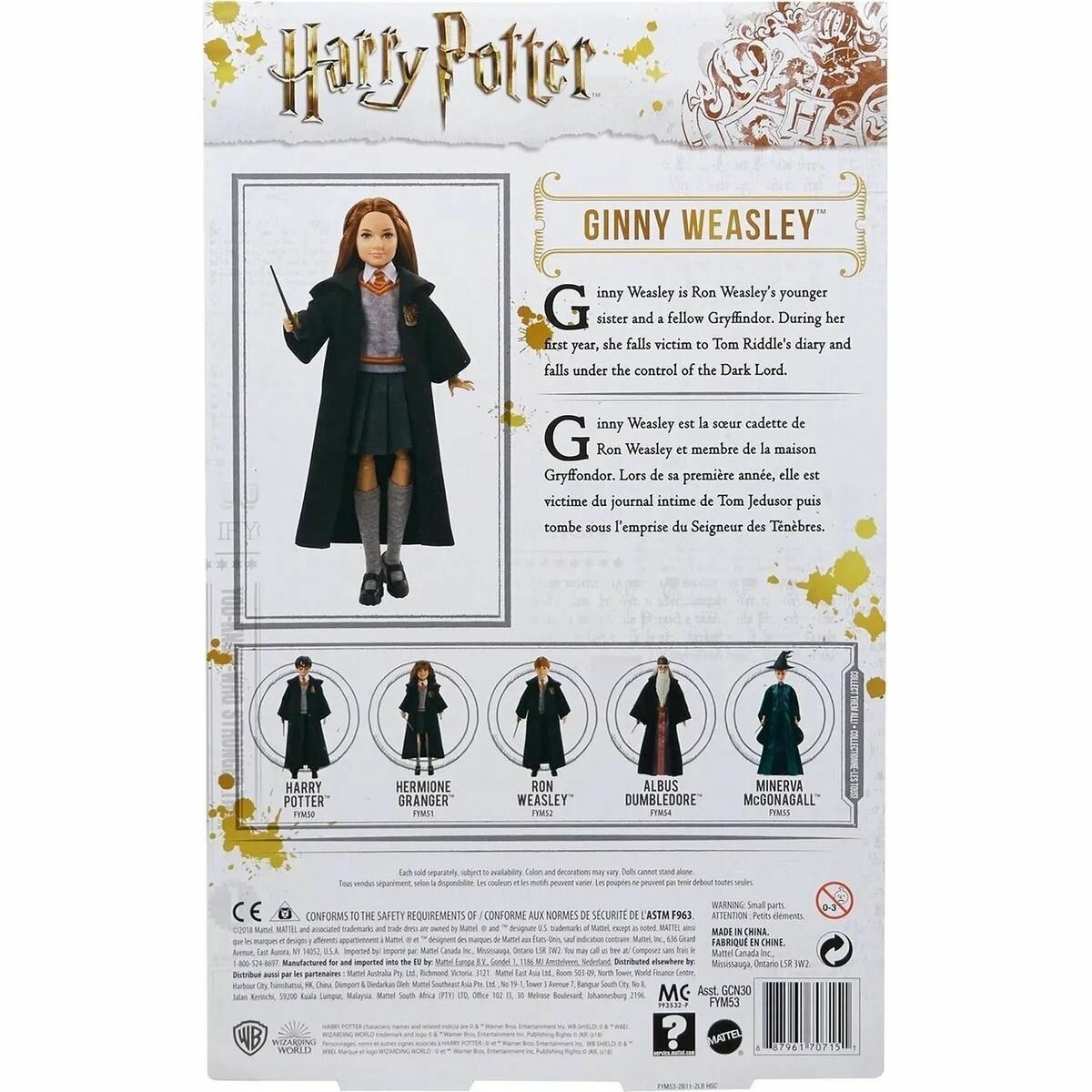 Кукла модельная Harry Potter 106285 - фото 4