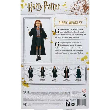 Кукла модельная Harry Potter