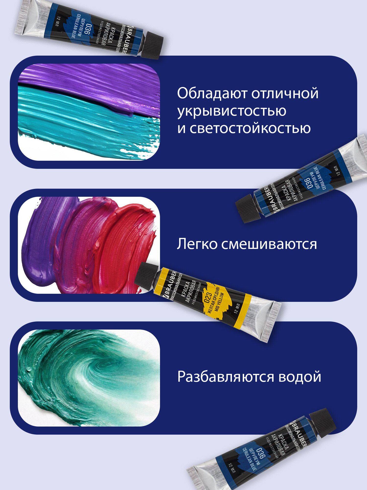 Краски акриловые Brauberg 24 цв. - фото 7