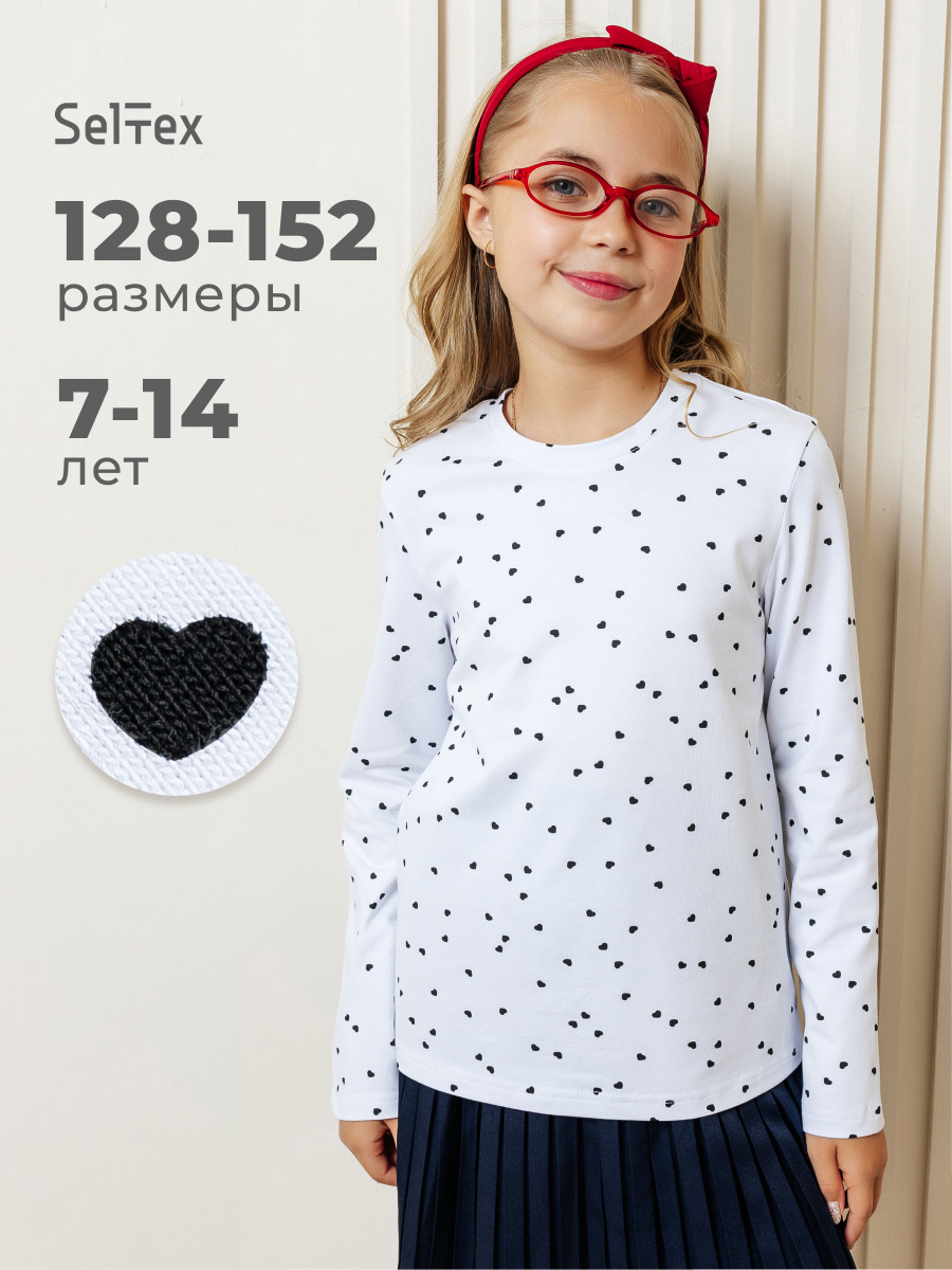 Лонгслив Селтекс Ю_ДК1 белый/сердечки мини черный - фото 3