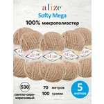 Пряжа для вязания Alize Softy Mega 100 г 70 м 5 шт