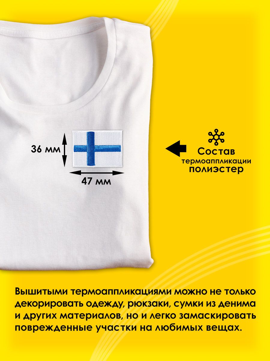 Набор для творчества Prym термоаппликация - фото 2