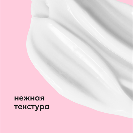 Бальзам Likato Professional 250 мл