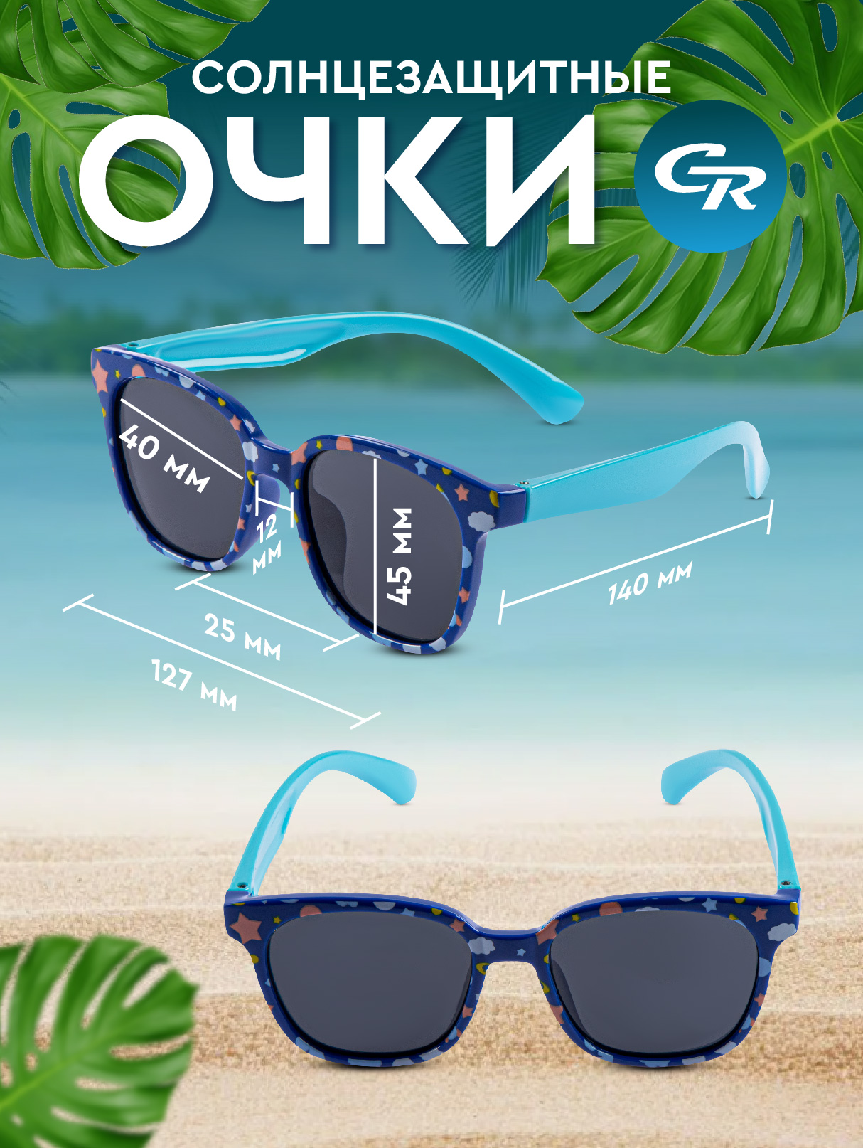 Очки CITYRIDE 1 шт. - фото 6