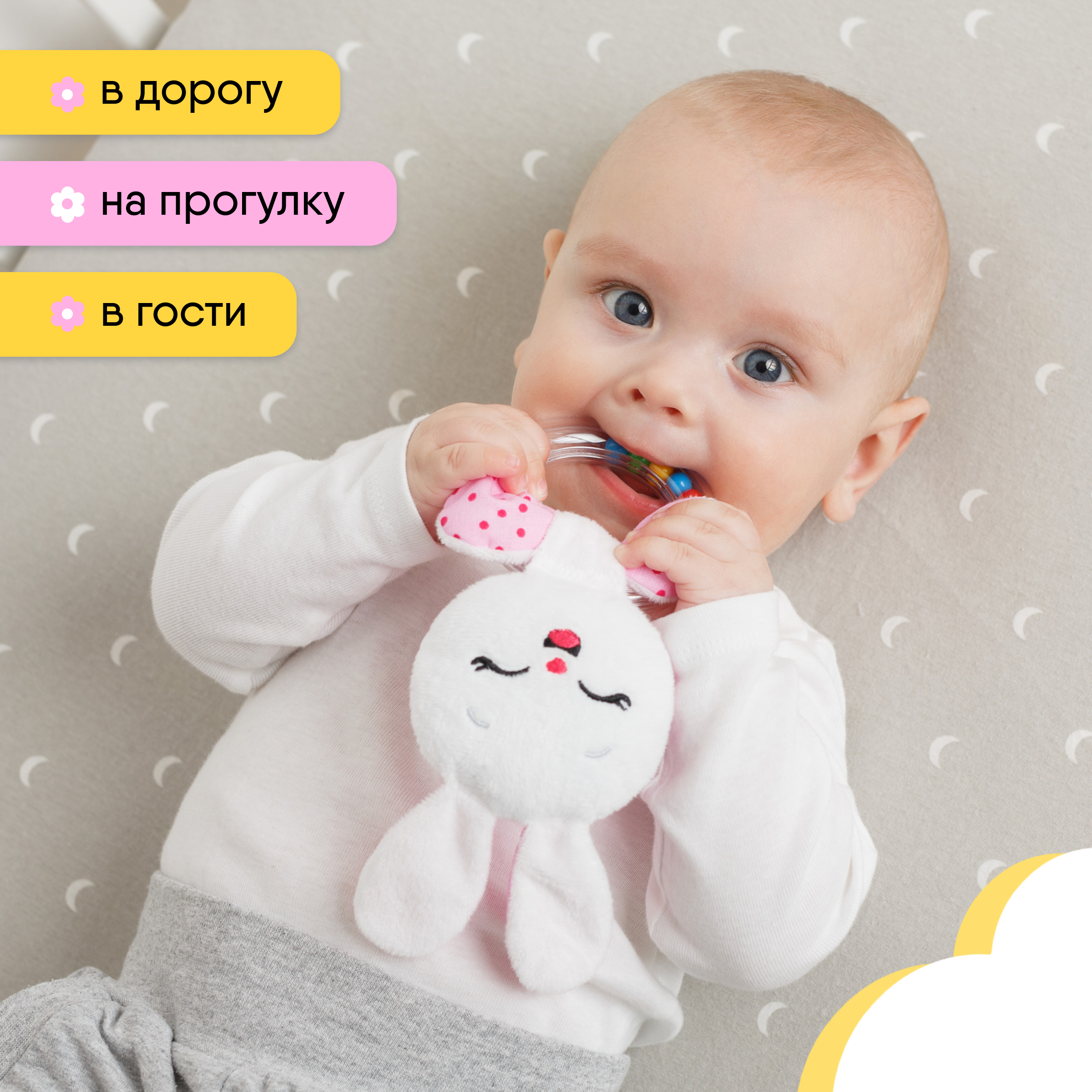 Игрушка Мякиши погремушка Зайка Банни - фото 3