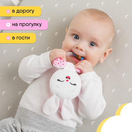 Игрушка Мякиши погремушка Зайка Банни