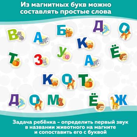 Настольная игра Дрофа-Медиа