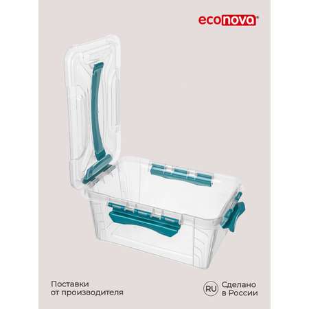 Ящики для хранения Бытпласт универсальный с замками и ручкой Grand Box 4200 мл