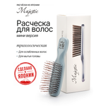 Массажная расческа Majestic серый