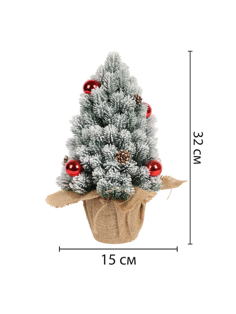 Елка новогодняя искусственная Золотая сказка литая настольная ель 32 см - фото 13