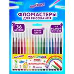 Фломастеры Юнландия