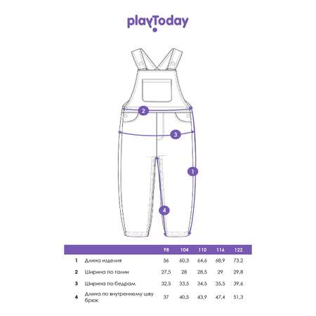 Полукомбинезон PlayToday
