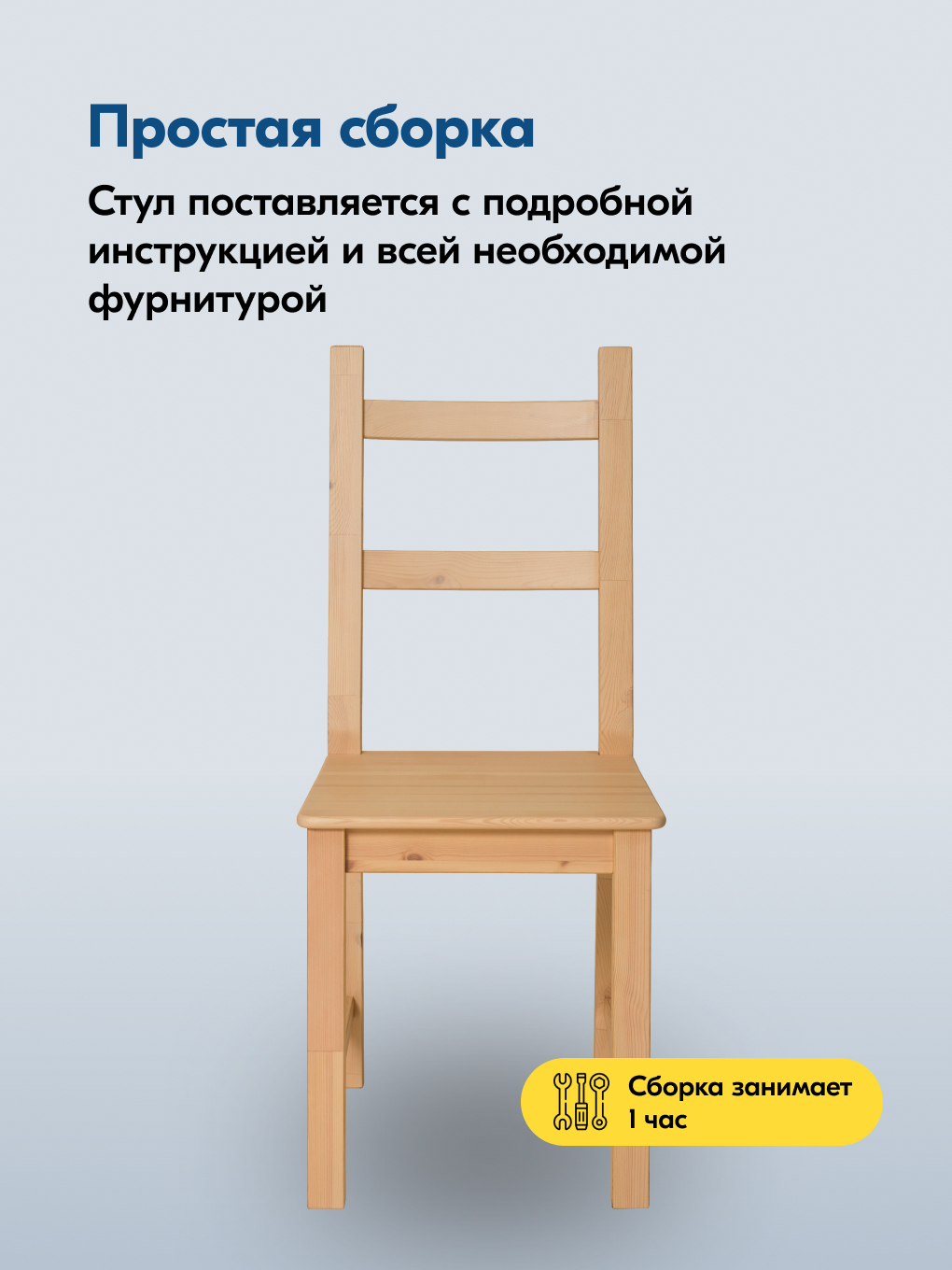 Стул IKEA УДОРА - фото 5