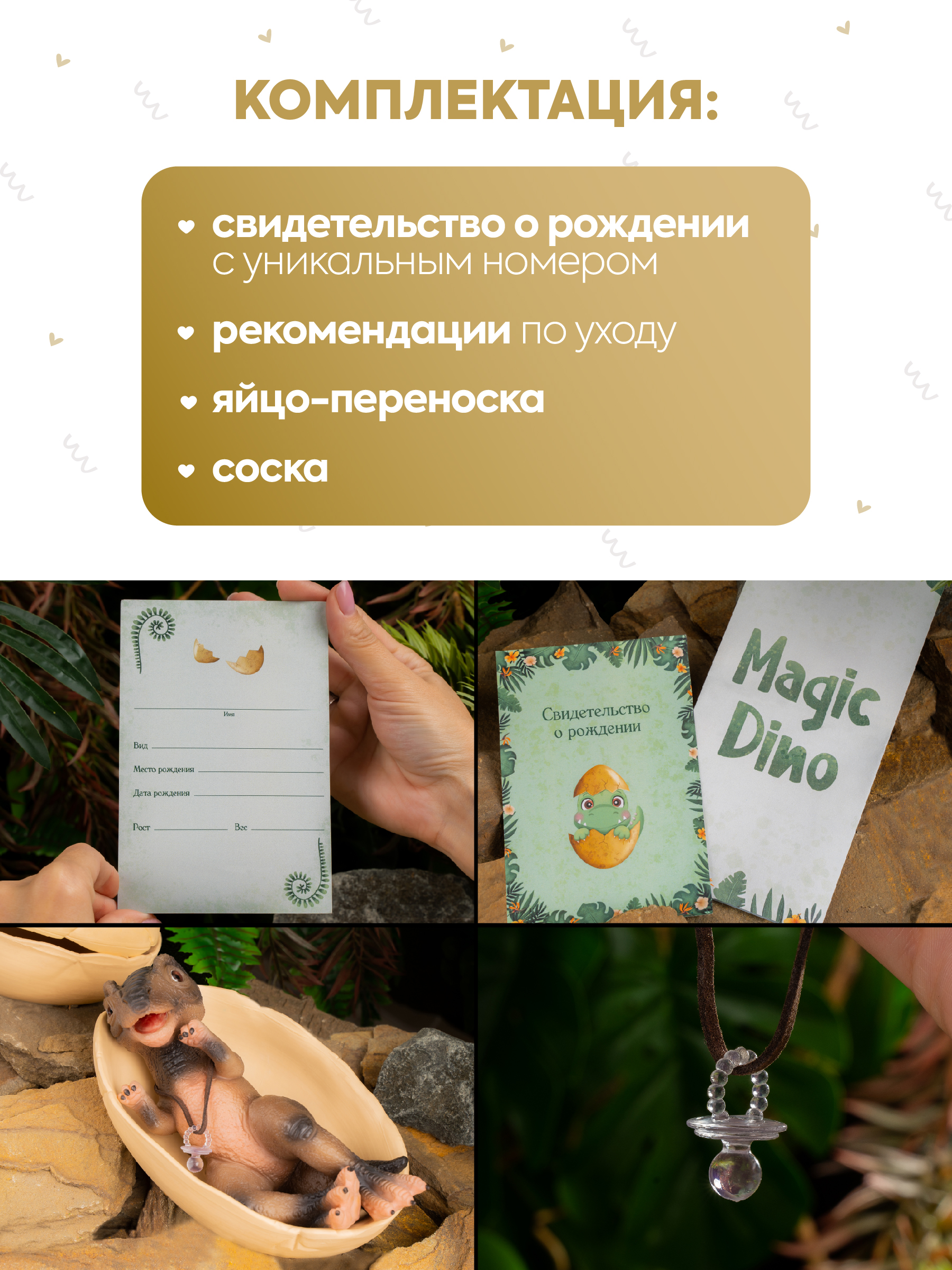 Кукла мини Magic Manufactory Magic Dino Тираннозавр высота 22 см 4631163177467 - фото 7