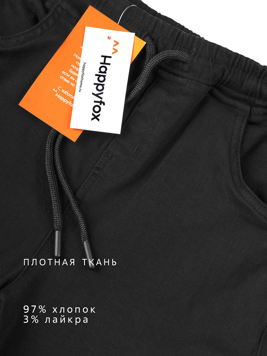 Брюки HappyFox HF00190черный - фото 3