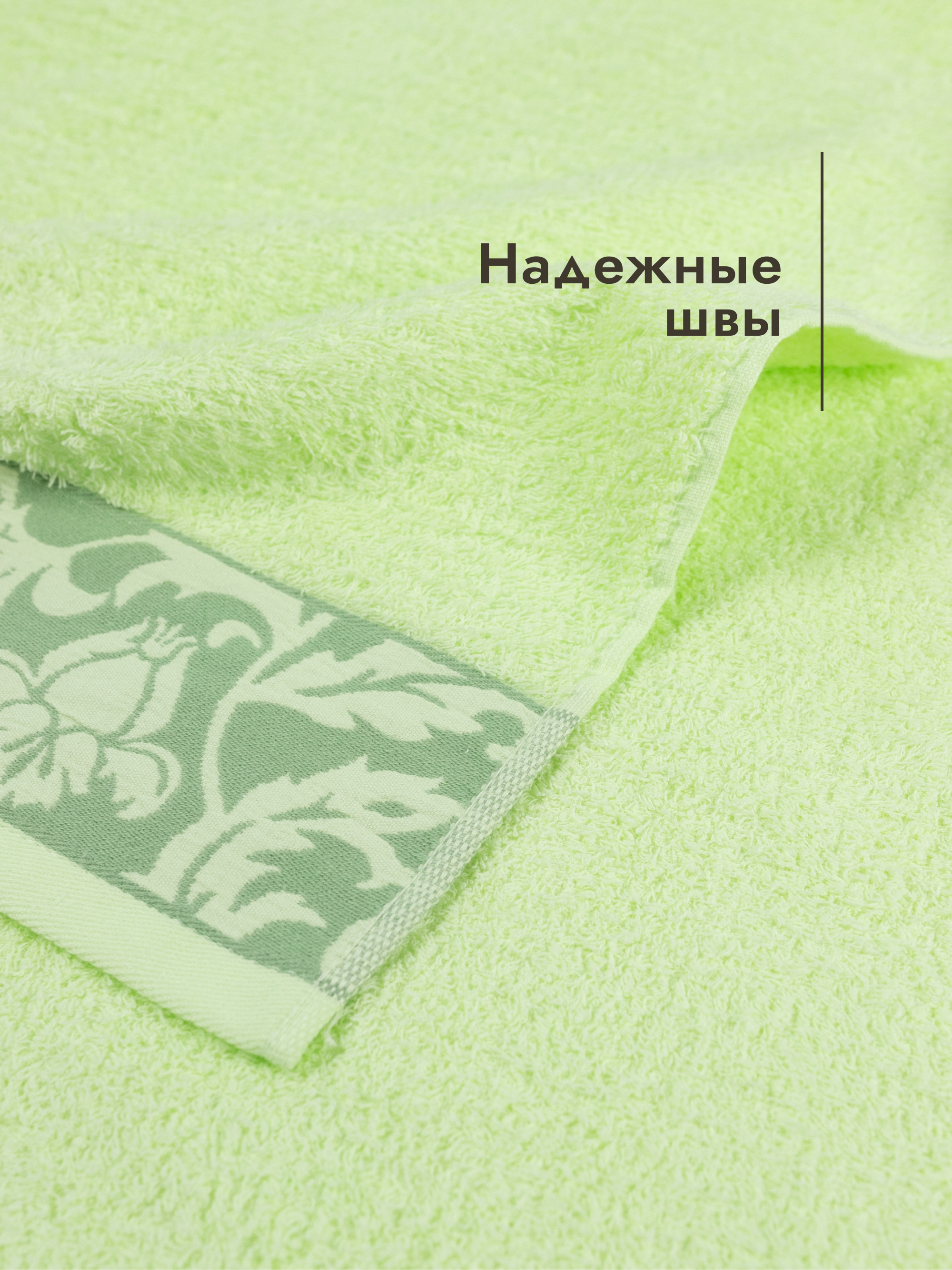 Полотенце Wellness Акация 34 x 76 см 2 шт. - фото 6