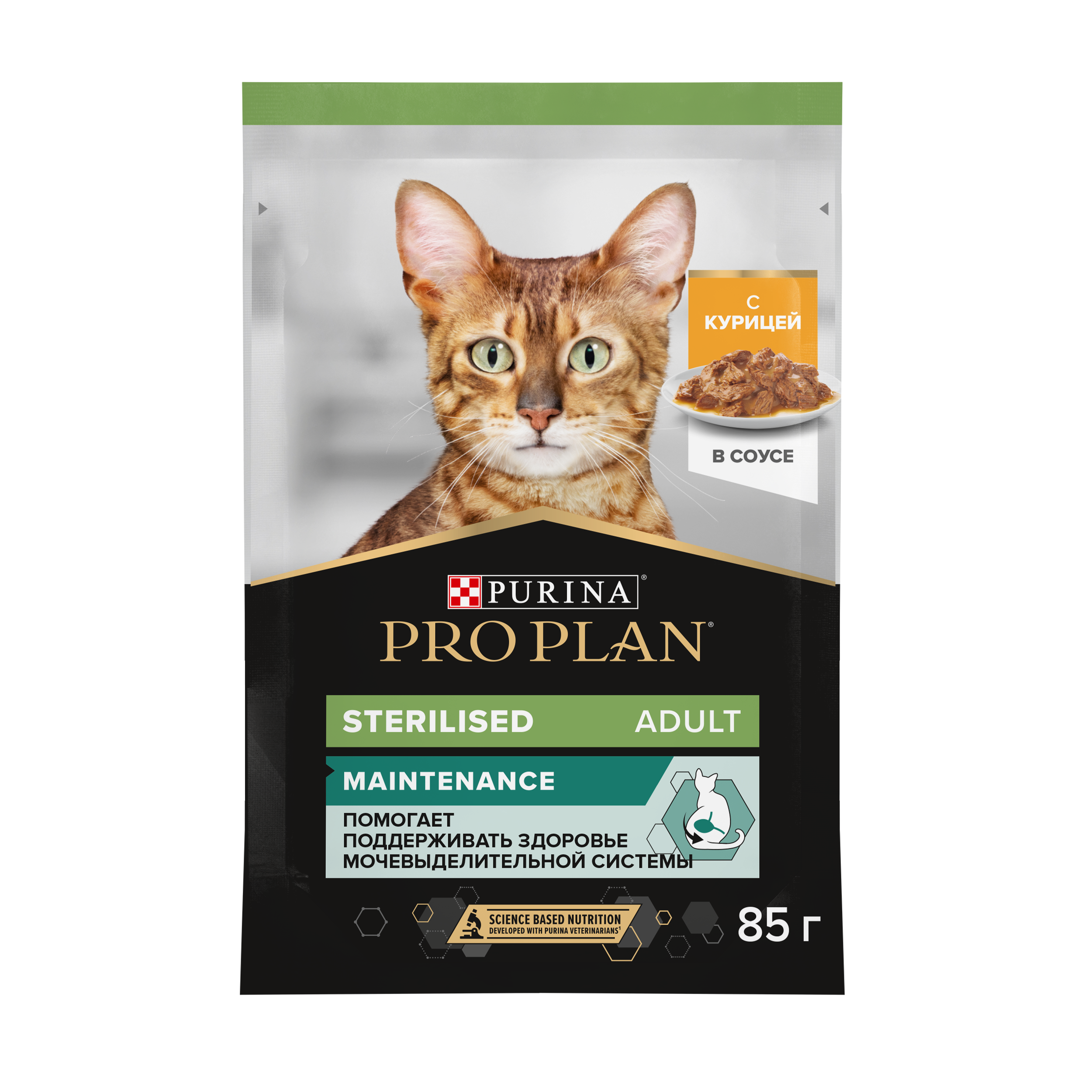 Корм влажный для кошек PRO PLAN Nutri Savour 85г с курицей в соусе при стерилизации и кастрации - фото 2