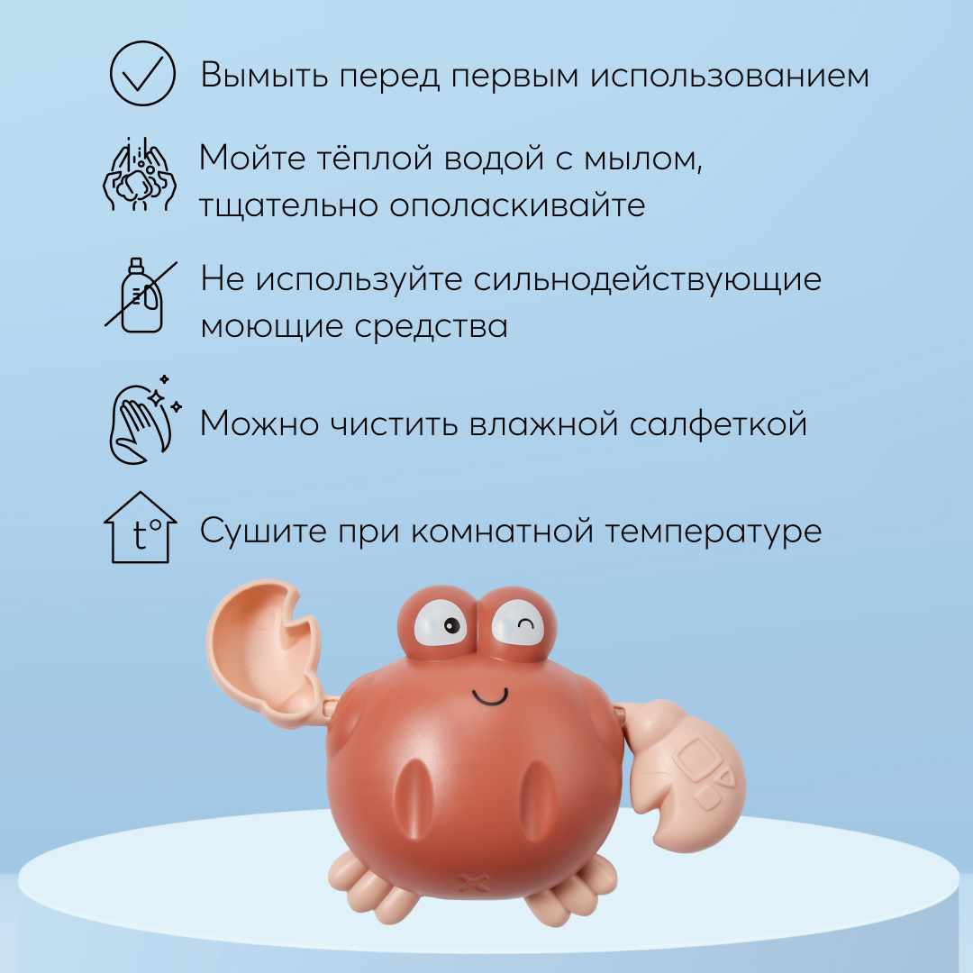 Игрушка Happy Baby - фото 8