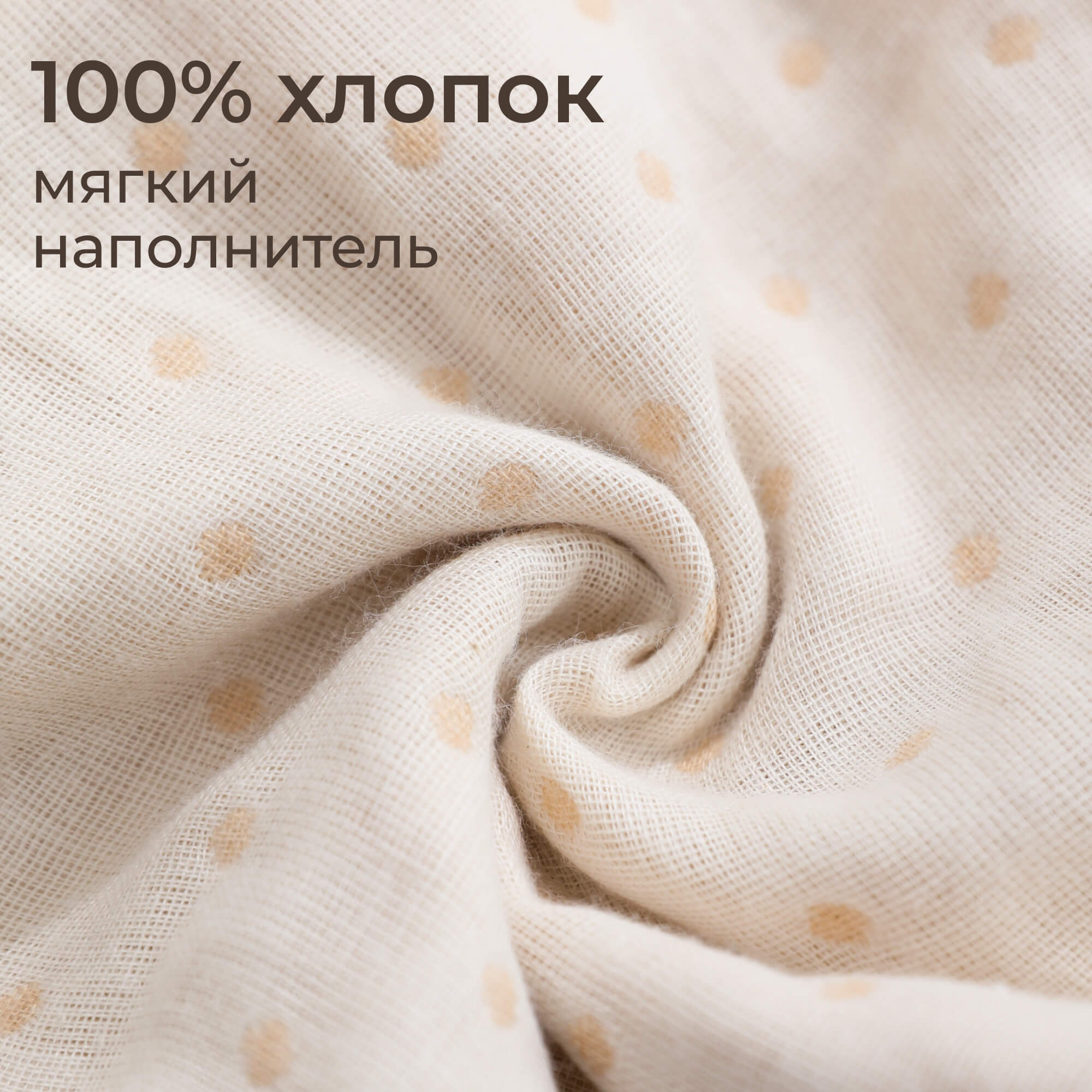 Игрушка UNIX Kids подвеска Мишка 0+ набор 4 шт. - фото 8