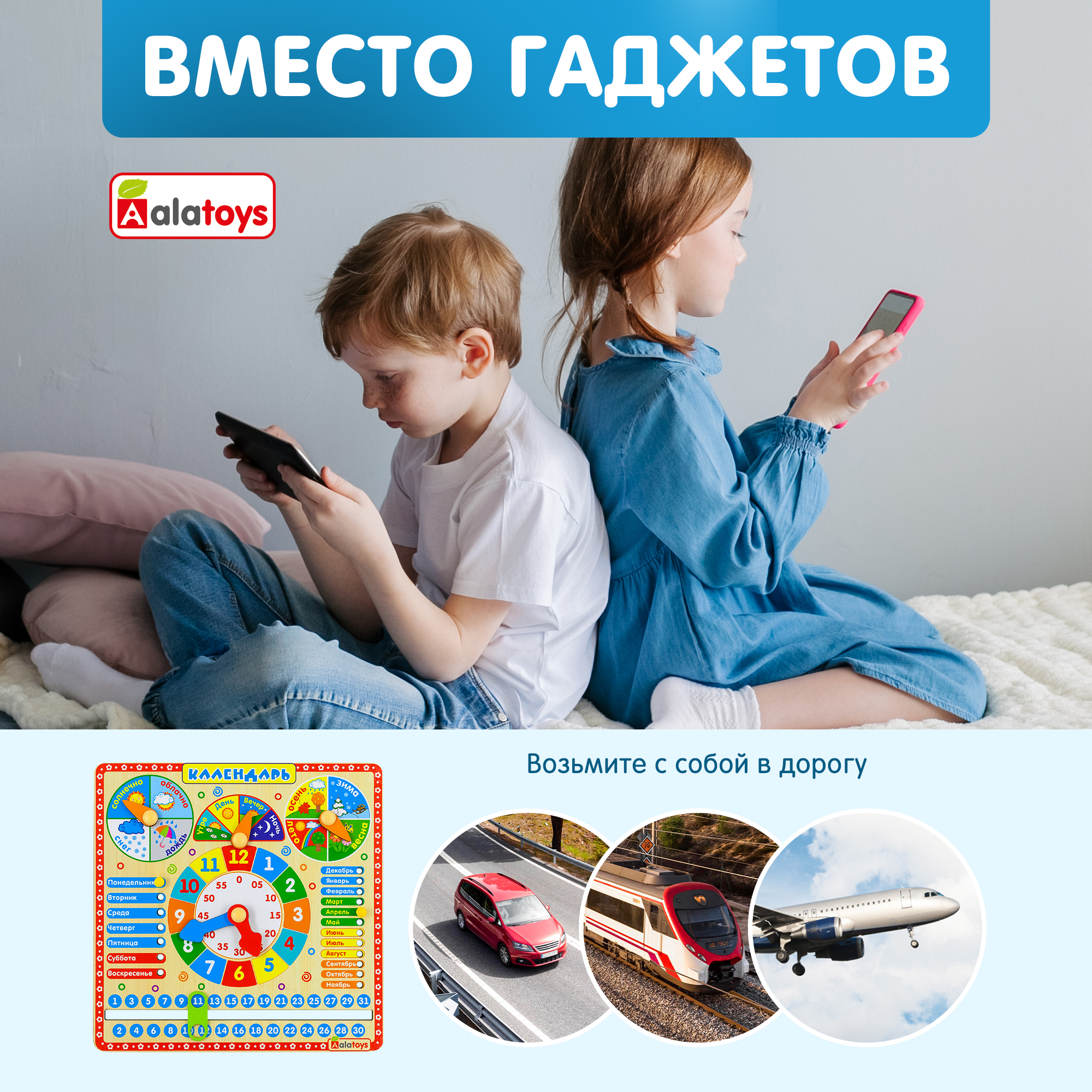 Игрушка Alatoys бизиборд Времена года - фото 6