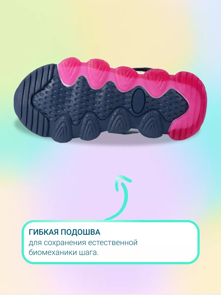 Кроссовки ортопедические ORTMANN kids 23.20_мятный - фото 8