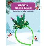 Набор для творчества Волшебная мастерская