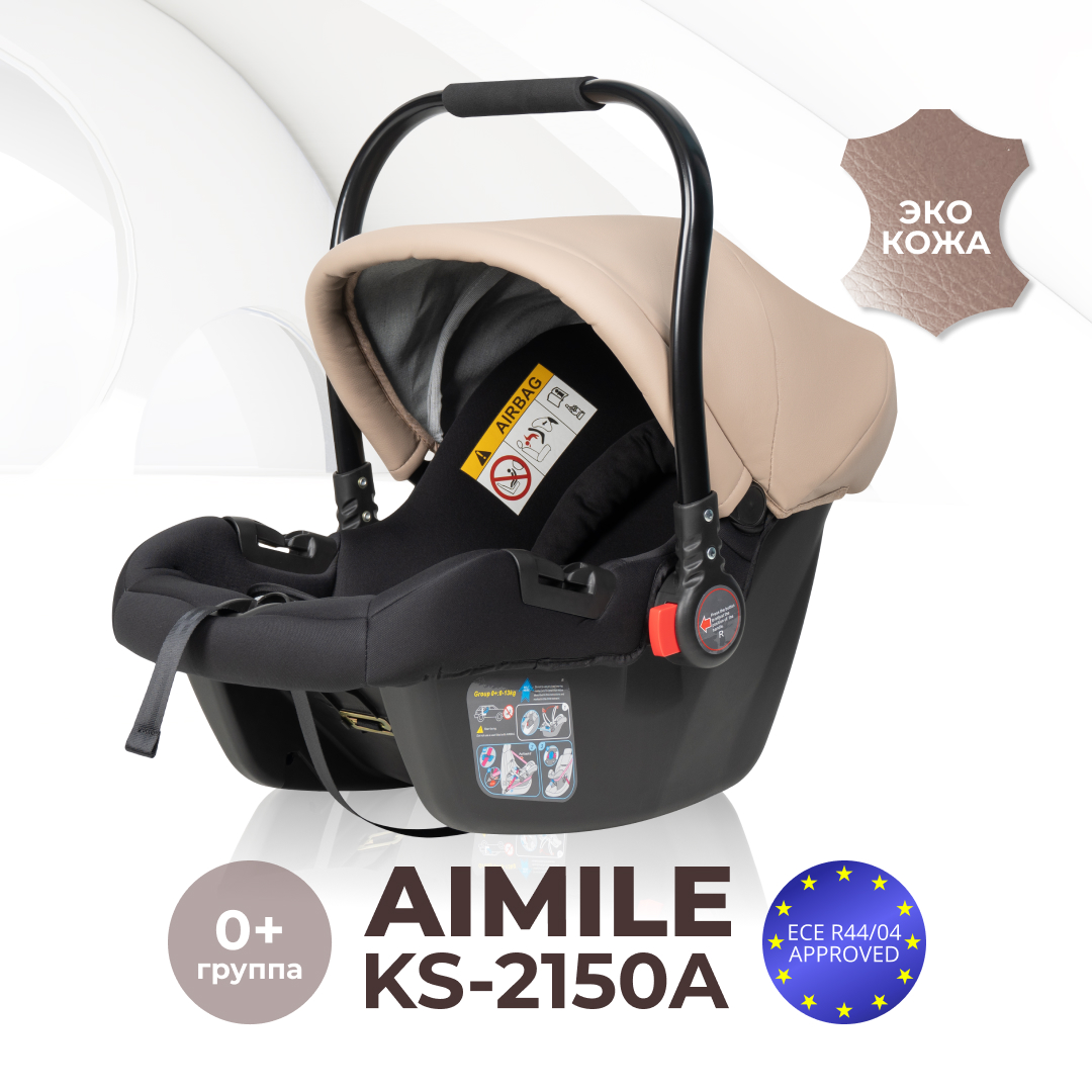 Автокресло Farfello KS-2150/aPU 0 (0 -13 кг) бежевый - фото 2