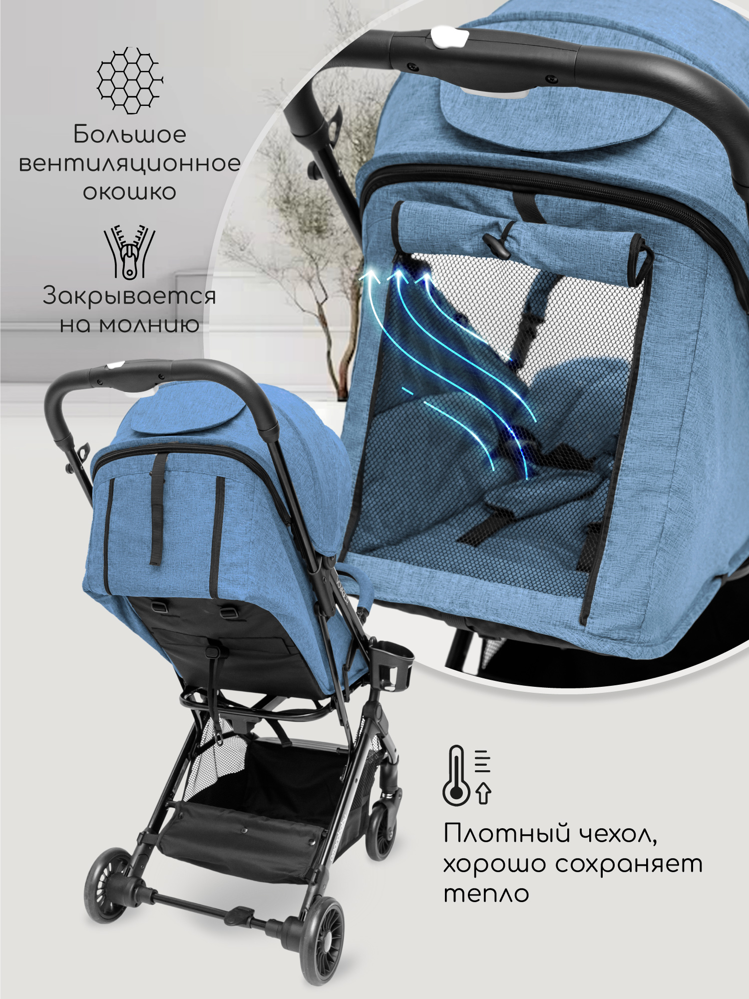 Коляска прогулочная Amarobaby Voyager синий - фото 7