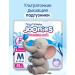 Подгузники Joonies Premium Soft M (6-11 кг) 58 шт.