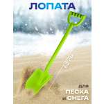 Лопата Veld Co зеленый
