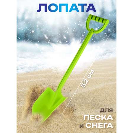 Лопата Veld Co зеленый