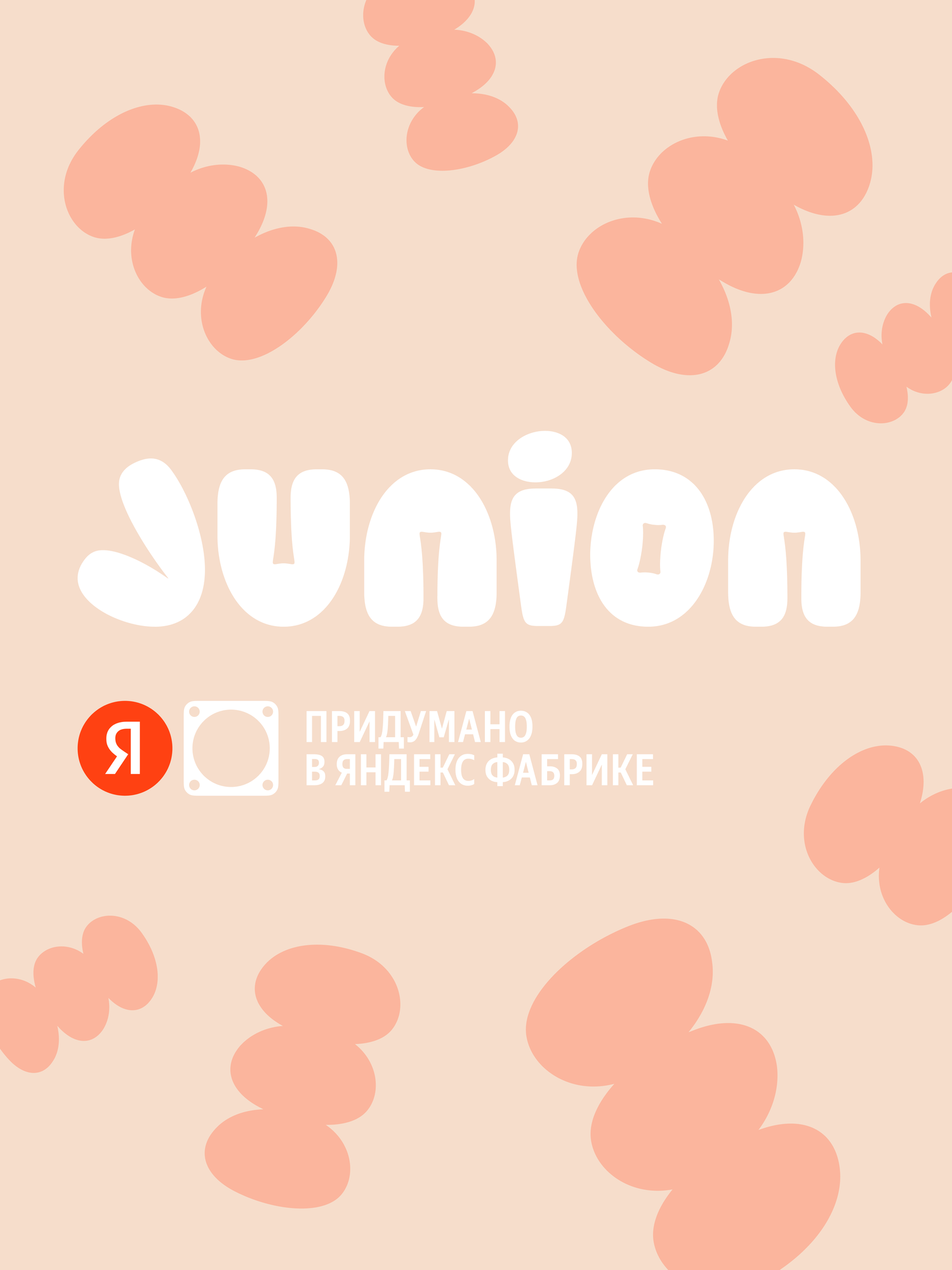 Подгузники Junion Softy L (9-14 кг) 54 шт. - фото 20