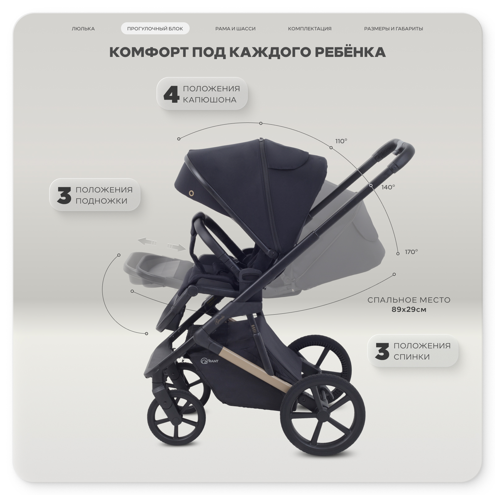 Коляска 2в1 Rant Garda черный - фото 8