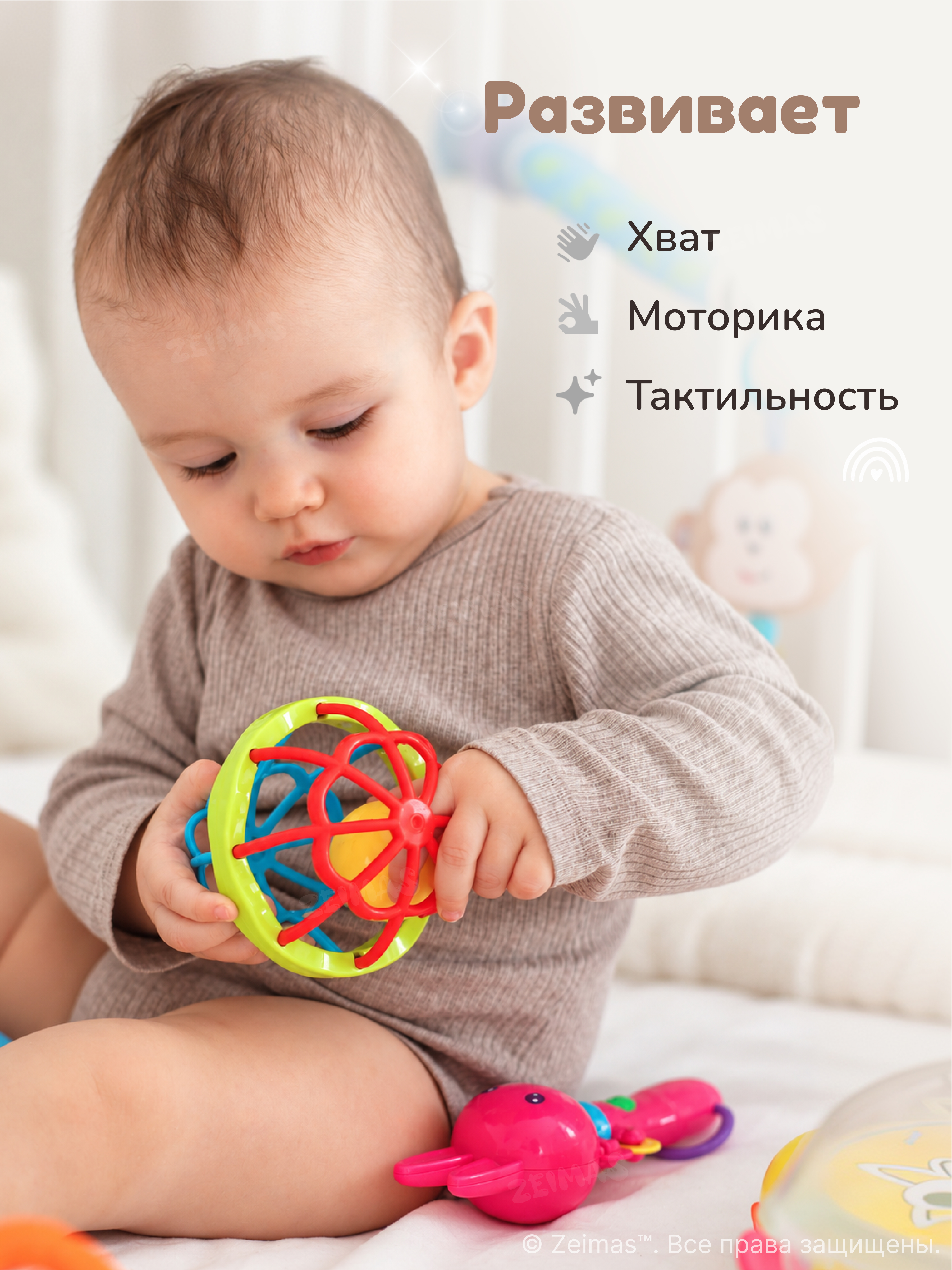 Игрушка Zeimas погремушка 13 игрушек в кейсе в ассортименте - фото 10