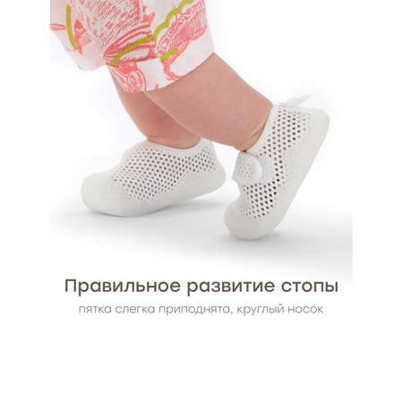 Кроссовки Happy Baby