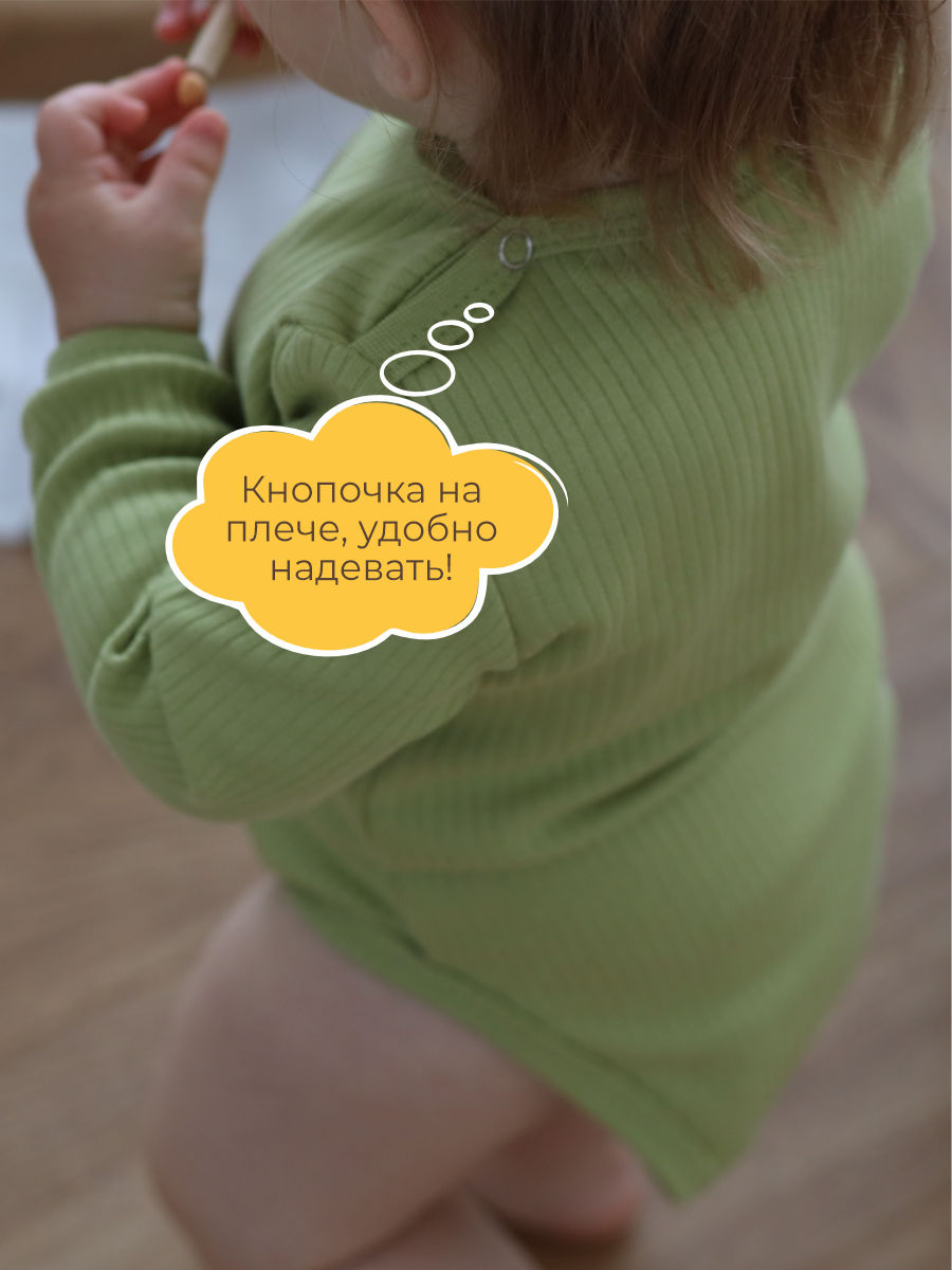 Боди 3 шт ШВЕЙНЫЕ ИСТОРИИ бодиовощи - фото 11