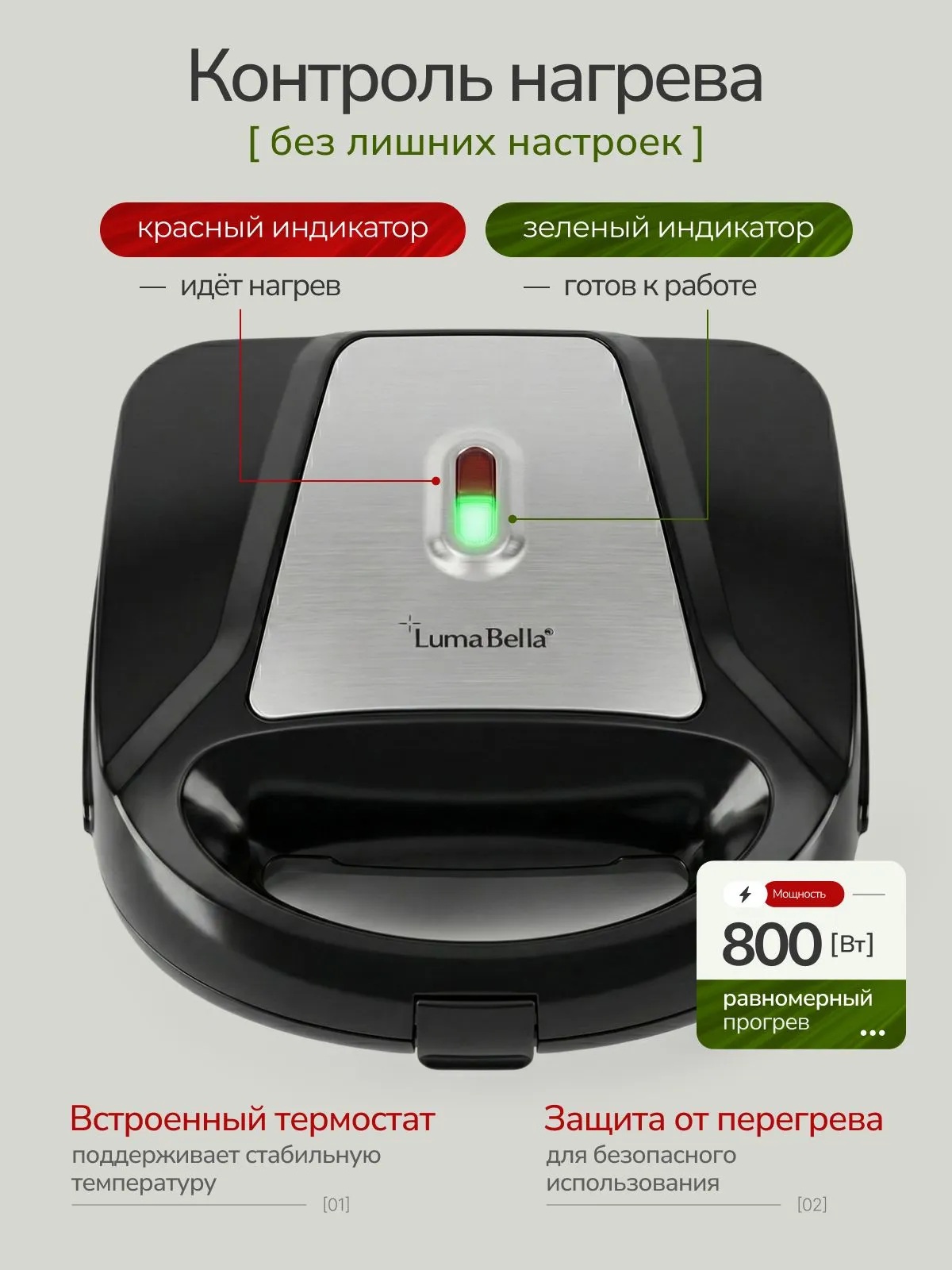 Мультипекарь CASTLELADY Вафельница гриль электрический 8 в 1 800 W - фото 24