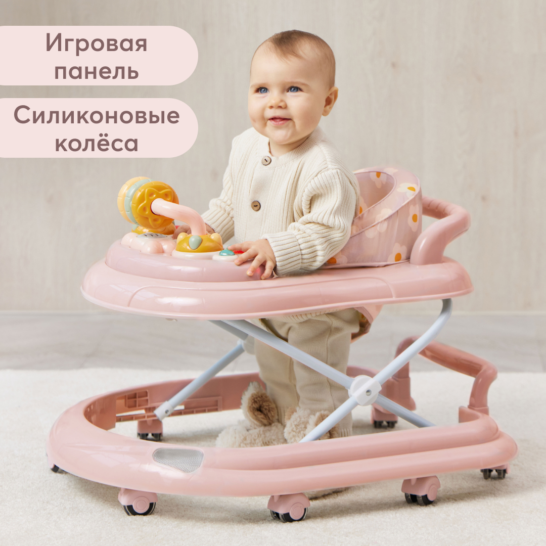 Ходунки Happy Baby Smiley V2 - фото 1