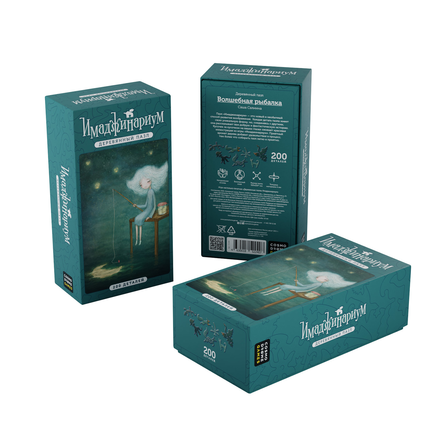 Пазл Cosmodrome Games Имаджинариум деревянный - фото 2