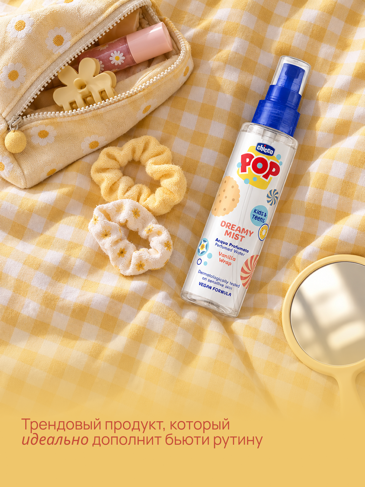 Ароматическое средство Chicco POP 150 мл - фото 4