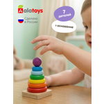 Игрушка Alatoys пирамидка в ассортименте