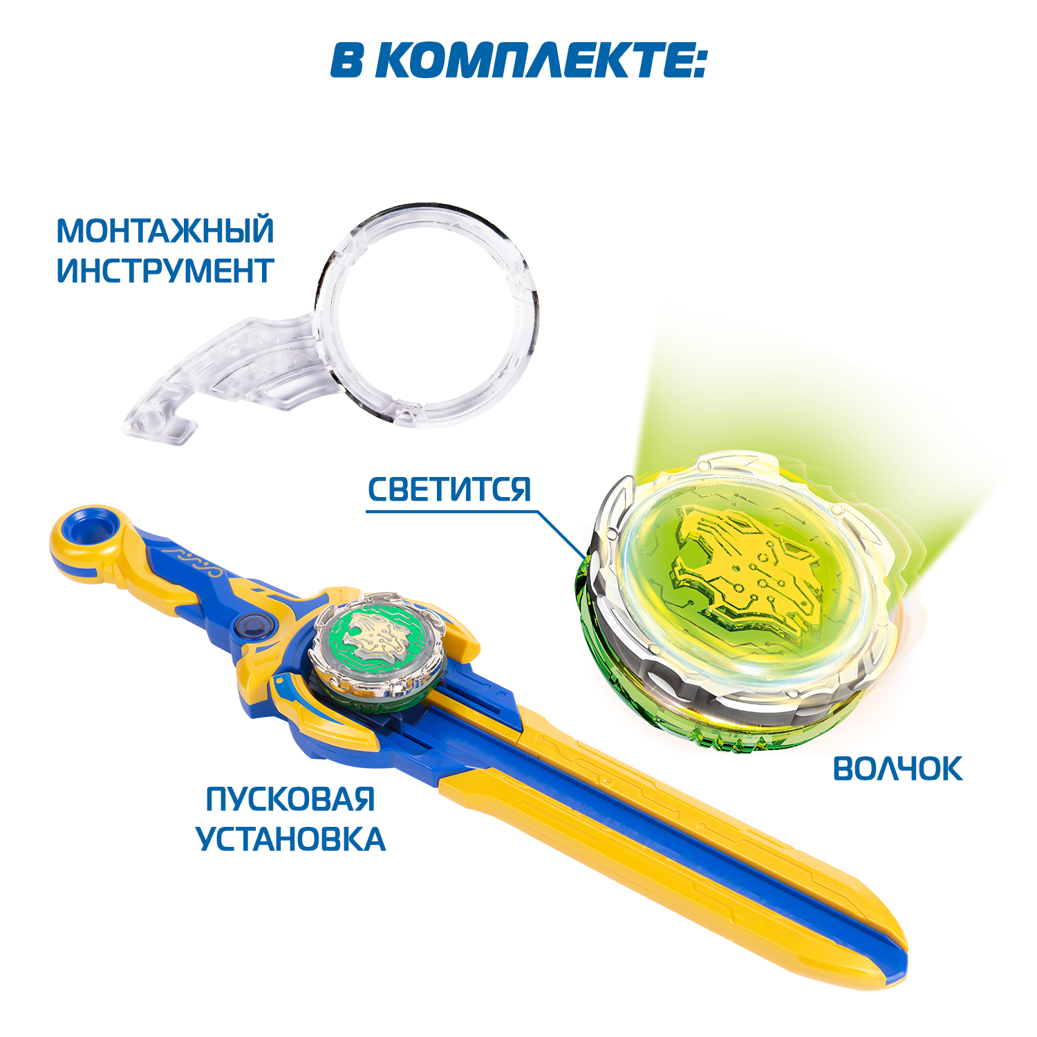 Игровой набор Infinity Nado Волчок Стандарт Light Leopard - фото 2