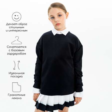 Свитшот Amarobaby