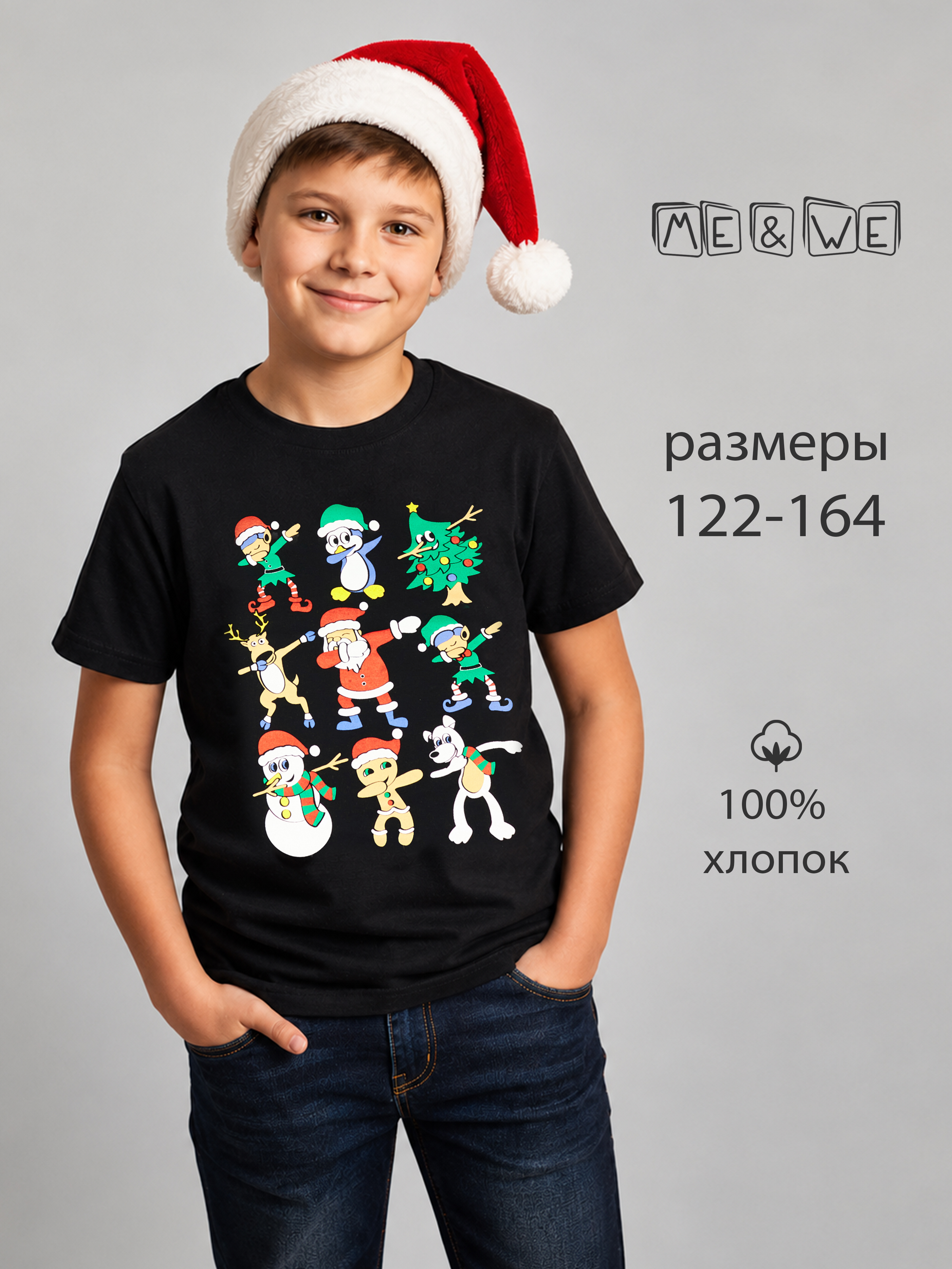 Футболка ME WE JB226-J102-251_Черный - фото 2