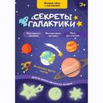 Наклейки Zabiaka